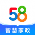 58智慧家政app安卓版下载v3.20.0