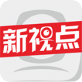 新视点app手机版下载v0.0.9