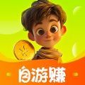 自游赚兼职软件官方下载v1.0.1