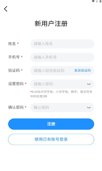 强体在线健身软件下载v1.0.5