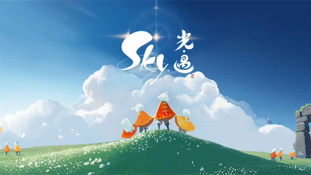 sky光遇(全物品)下载北觅网2024最新版v0.12.6