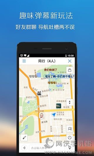 滴滴地图导航手机版app下载v1.0