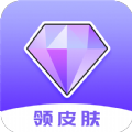 游戏皮肤助手APP手机版下载v1.0.7