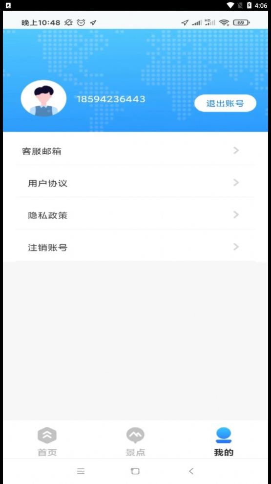 四维5G实景高清地图v1.0.0