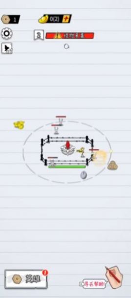 纸上攻防战官方下载最新版v1.0