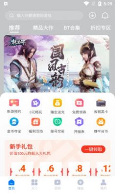 天竺盒子app手机版下载v1.0.1