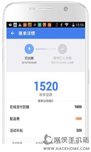 ele.me商家版下载v10.11.3