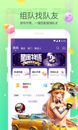 众投聊app下载安装v1.1.1