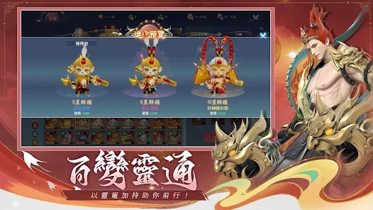 河洛仙缘官方游戏下载v1.0.9