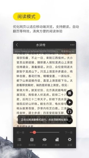 疯狂小说app领手机下载v1.0.2