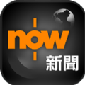 now新闻app手机版下载v3.9.6