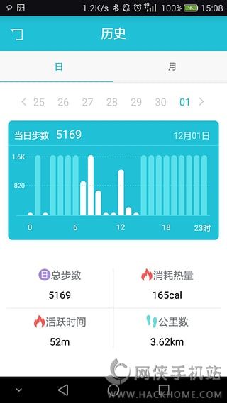 一起走APP手机版客户端下载v2.10