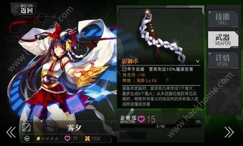 魔女兵器最新安卓版下载v1.1.95