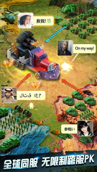 绿色军团手游官方正版下载（Army Men Strike）v2.22.0