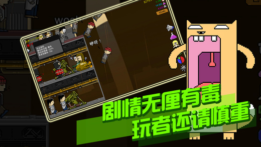 跳楼狂潮游戏官网中文安卓版（jump to die）v1.0.0