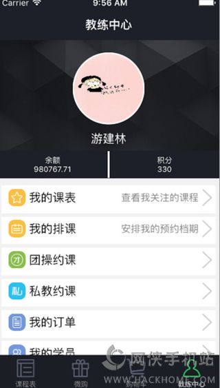 无界限手机版app下载v1.0