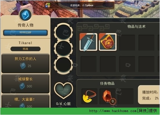 海之号角中文版安卓版（Oceanhorn）v1.1.4