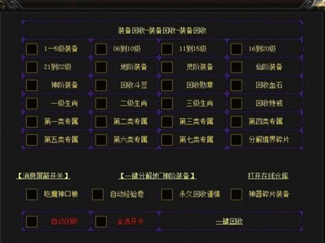 诸天大陆手游官方正版下载v1.0