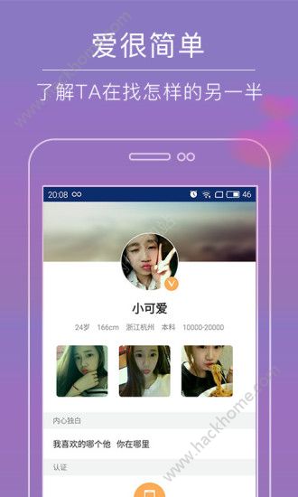 啪啪约会app下载安装软件（美模约会平台）v1.7.1