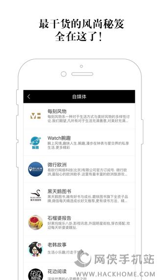 Choice悦选app下载手机版v2.0.1