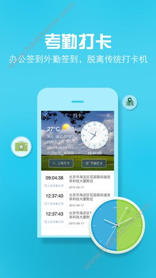 中搜企业之窗app官网下载v1.3