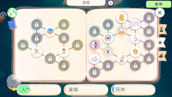 上帝模拟器上帝实验室安卓版官方下载v1.3.5.7