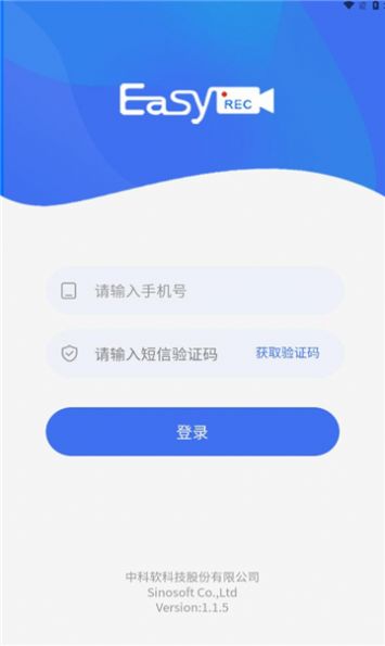 泰享录双录软件官方下载v1.1.5