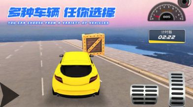 炫酷汽车竞速游戏最新版下载v1.0.3