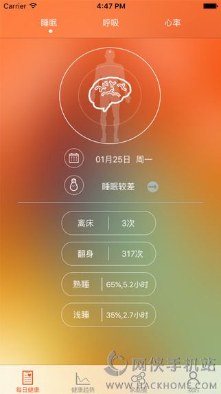 银杏果app下载手机版v1.0.1