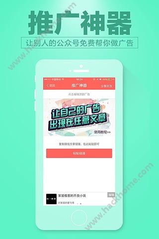 汇微商app最新版下载v1.0