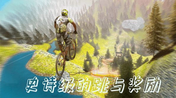 特技山地自行车游戏手机版v1.0.1