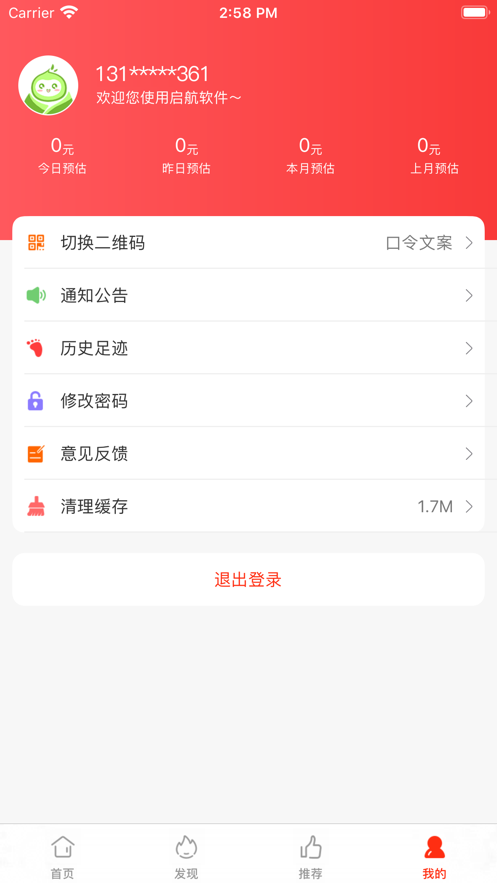 学员管家启航appcenterbibiku.qh下载软件appv1.1.9