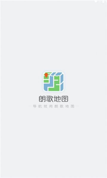 朗歌地图下载安装官方版v1.0.0