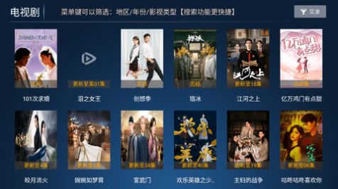 海马影院TV电视最新手机版免费下载v7.0