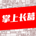 掌上长葛官网app下载v1.0.6