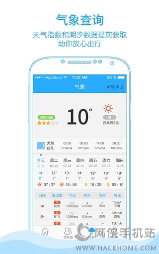 渔吧官网手机版下载v1.3.0