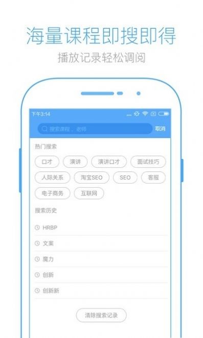 英盛网app软件官方版v3.3.13