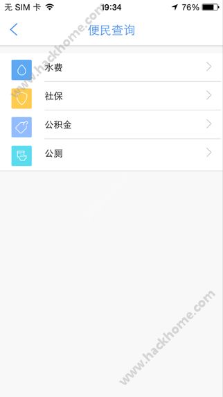 智慧昆山官网app下载v8.1