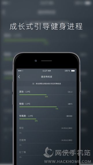 Kisfit手机版app下载v1.2