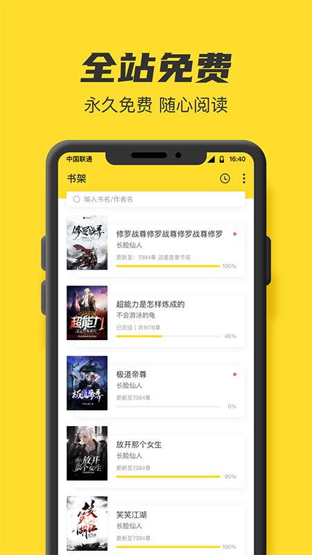 book searcher软件下载v1.0.0