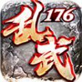 乱武复古手游官方版v4.4.9