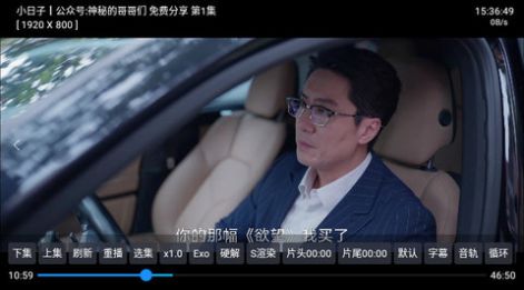 老杨影视官方免费版下载v5.0.23