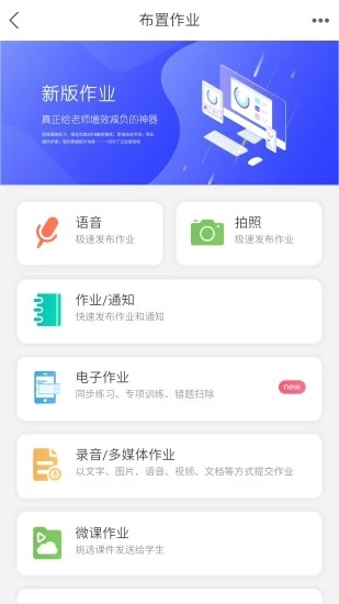 知学社区app苹果版官方下载v1.0.218