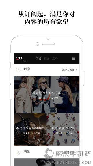 Choice悦选app下载手机版v2.0.1