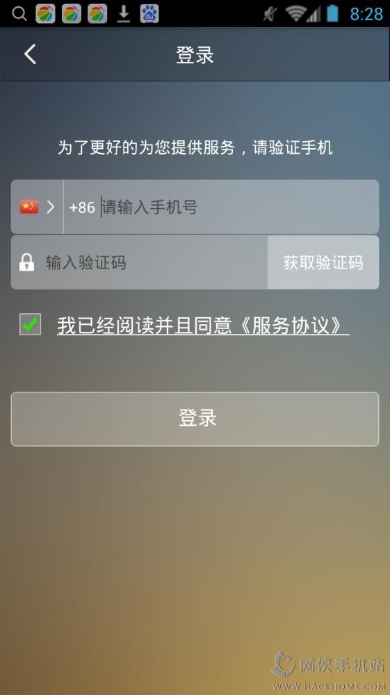 锦顺行车软件下载app手机版v3.0.4