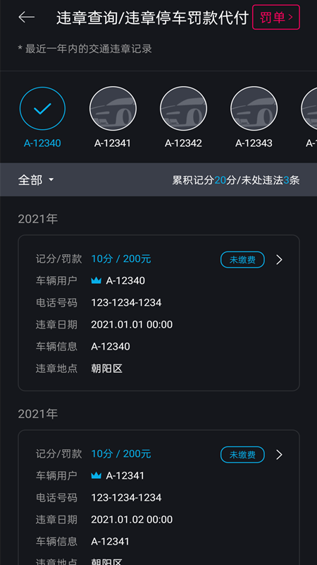 blueLink app苹果系统升级下载v3.10