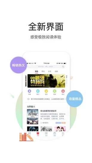 翻阅小说app软件下载安装v1.0.0