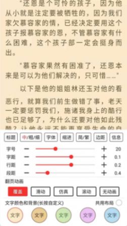 阿呆阅读app手机版下载v1.0.0