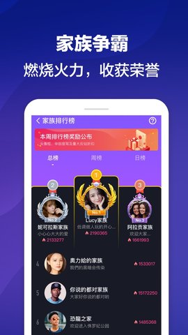 优皮派对交友app软件下载v5.4.5