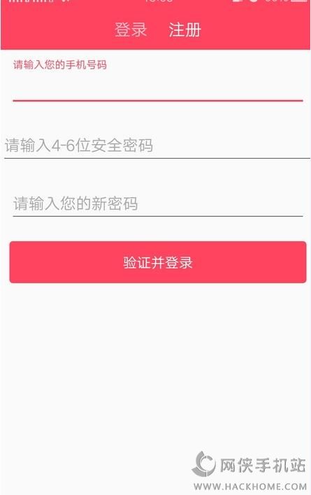 易转发软件app下载手机版v1.0